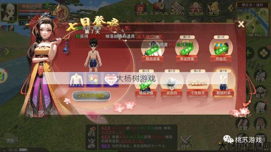 热血江湖私服发布网,大揭秘:热血江湖内挂:寻找最佳辅助工具攻略 第2张 热血江湖私服发布网,大揭秘:热血江湖内挂:寻找最佳辅助工具攻略 第2张