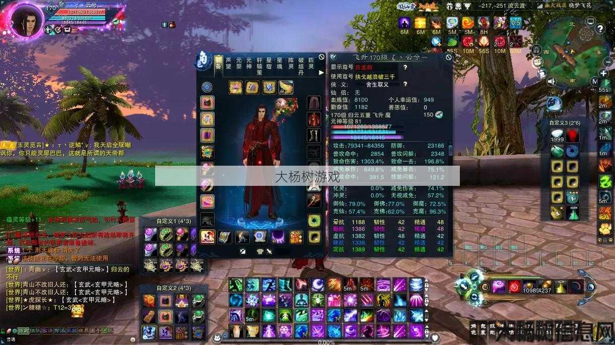 诛仙sf全方位评测:“诛仙端游SF归云”:什么属性的打架堆? 第1张 诛仙sf全方位评测:“诛仙端游SF归云”:什么属性的打架堆? 第1张