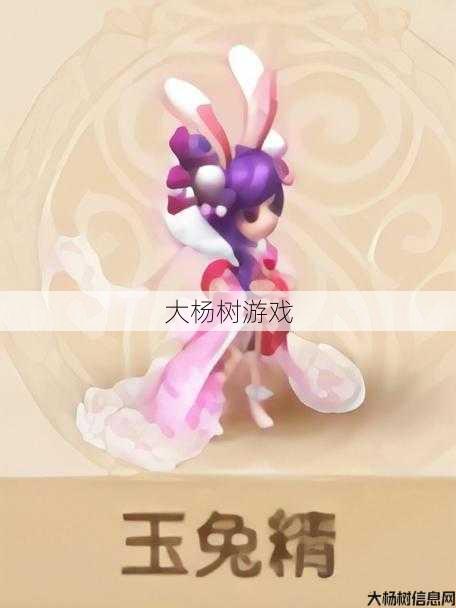 梦幻私服新鲜出炉:梦幻西游手游：玉兔精攻略与经验分享 第1张