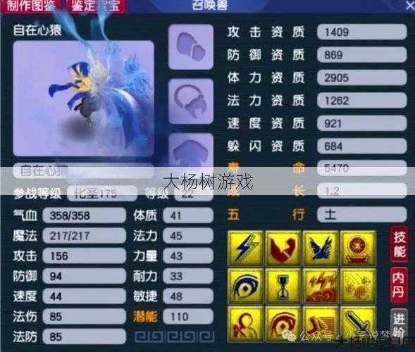 梦幻私服新鲜出炉:梦幻西游手游：玉兔精攻略与经验分享 第2张