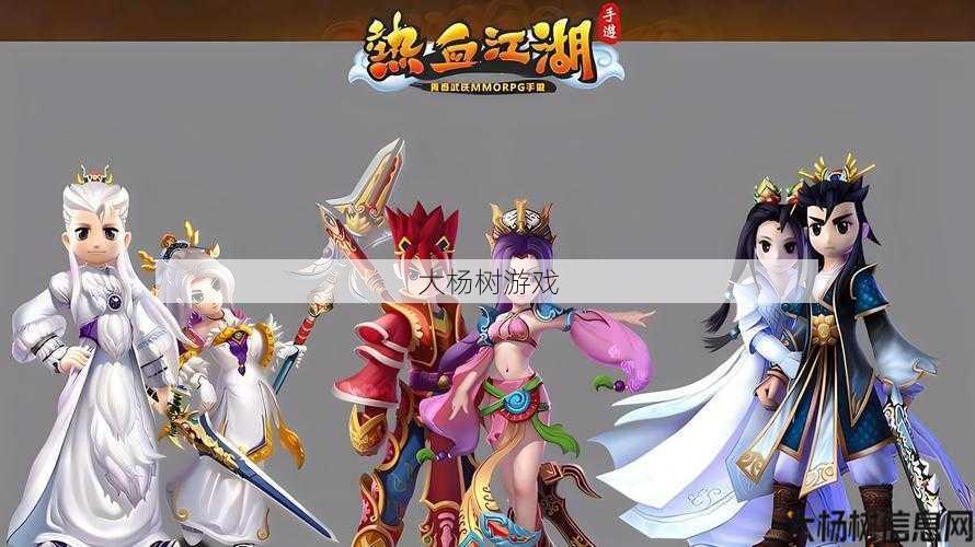 热血江湖sf新手必知:热血江湖2.0：全新的经典武侠世界篇章 第1张