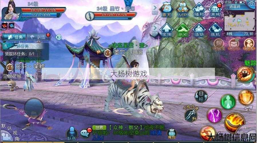 诛仙私服,丰富耐玩:神兽的战斗技巧大揭秘《诛仙端游SF》 第1张