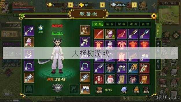 热血江湖sf大评测:2022热血江湖端游：职业选择与经验分享