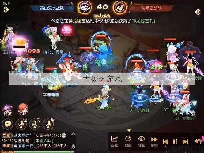 梦幻私服攻略:梦幻西游手游：探索官服礼包的隐藏秘密 第2张