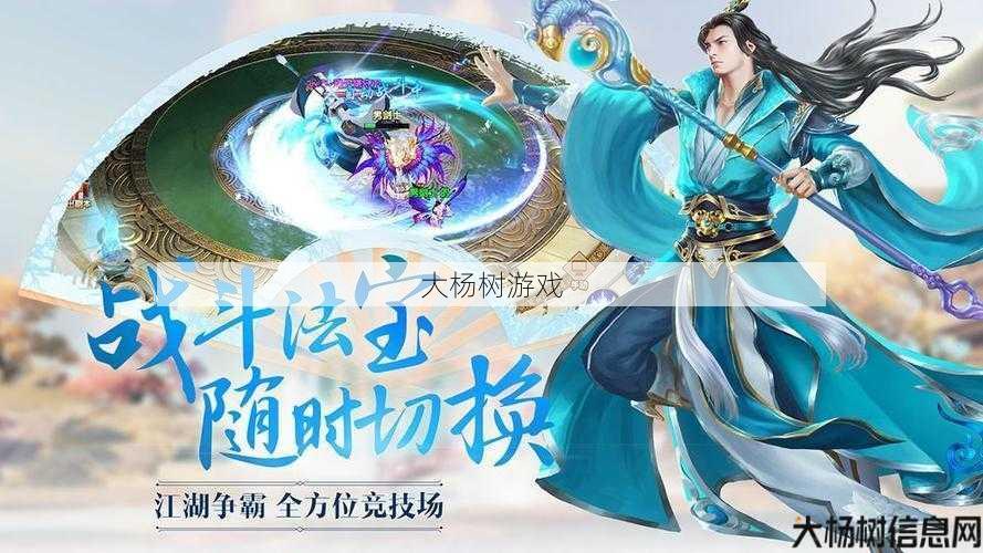 诛仙sf干货满满:手机诛仙:随时随地修仙之旅。 第1张 诛仙sf干货满满:手机诛仙:随时随地修仙之旅。 第1张