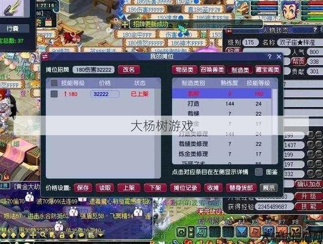梦幻私服玩家必看:愤怒一刀内部福利号获取攻略分享 第2张