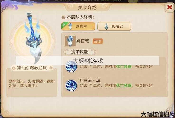 梦幻私服玩家必看:愤怒一刀内部福利号获取攻略分享 第1张