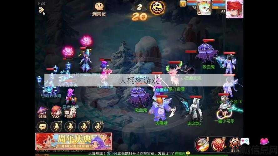 梦幻私服评测:梦幻西游单机版：经典角色扮演手游体验 第1张