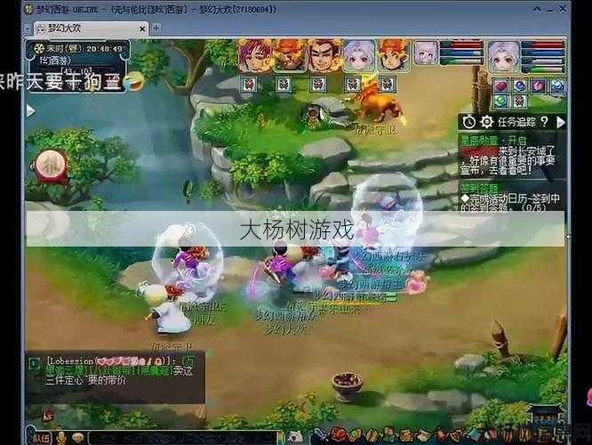 梦幻私服评测:梦幻西游单机版：经典角色扮演手游体验 第2张