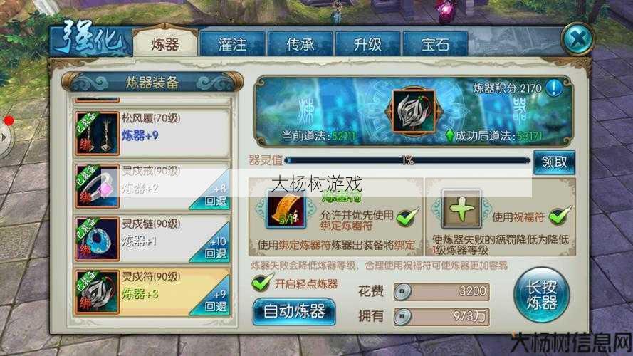 诛仙私发网,干货分享:探寻诛仙打金服：游戏体验与技巧分享 第2张