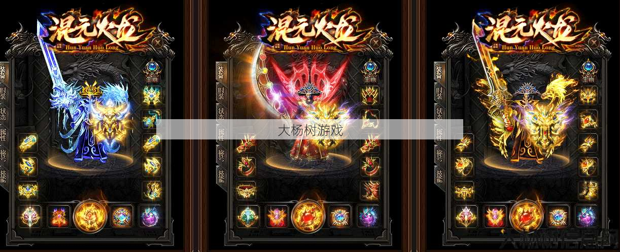 传奇私服发布网小揭秘:低调火龙单职业传奇sf-低调玩家必备选择：火龙单职业传奇游戏