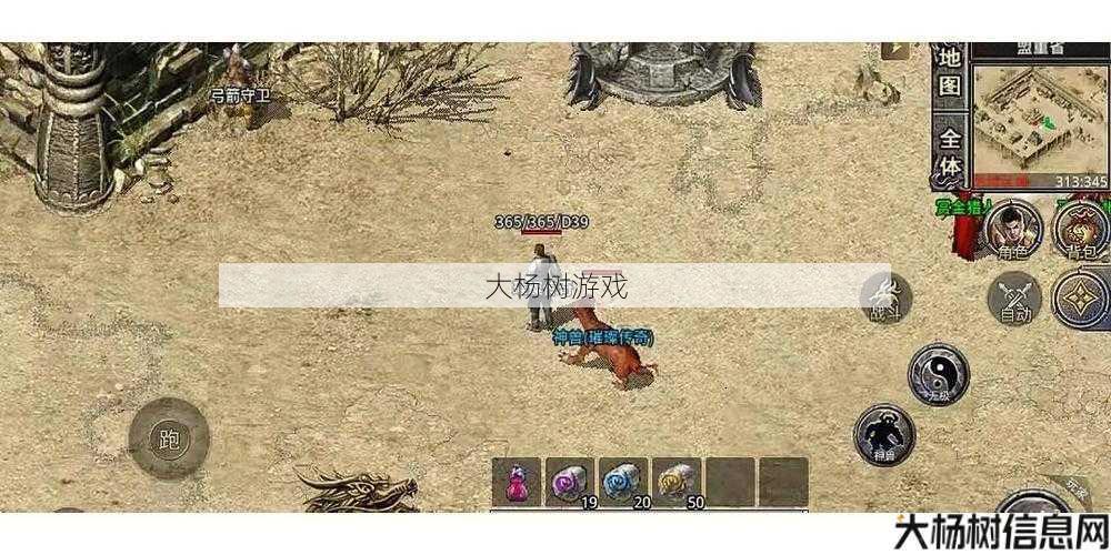 传奇sf内幕揭秘:传说中的道士可以召唤什么？ 第1张