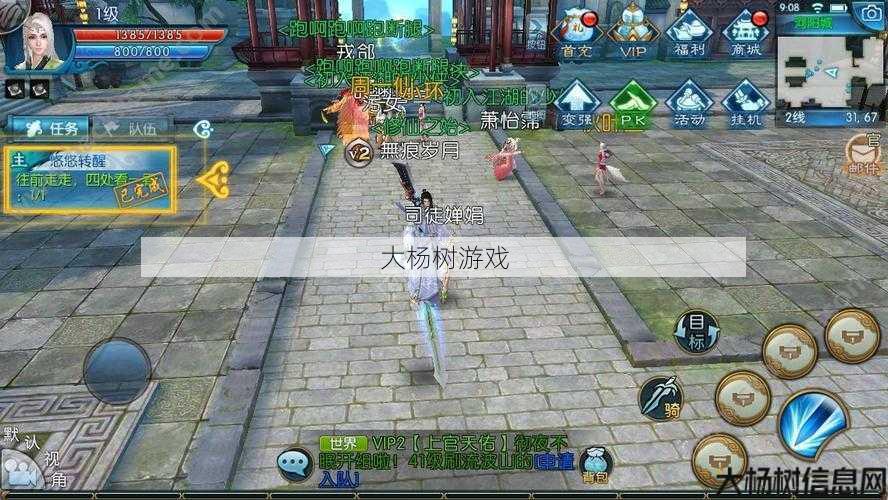 诛仙私服,大揭秘:手游:探索仙侠世界,体验经典传奇 第1张 诛仙私服,大揭秘:手游:探索仙侠世界,体验经典传奇 第1张