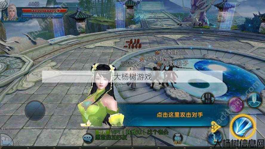 诛仙私服,大揭秘:手游:探索仙侠世界,体验经典传奇 第2张 诛仙私服,大揭秘:手游:探索仙侠世界,体验经典传奇 第2张