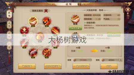 天龙sf,全方位评测:如何选择天龙八部明教武道技能，如何在天龙八部明教中选择最佳武道技能？! 第1张