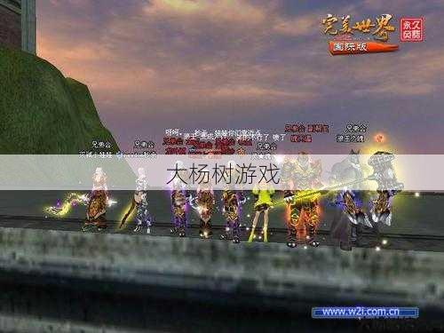 完美国际sf,文章:探索完美国际:揭示满级上限和高级游戏策略 第2张