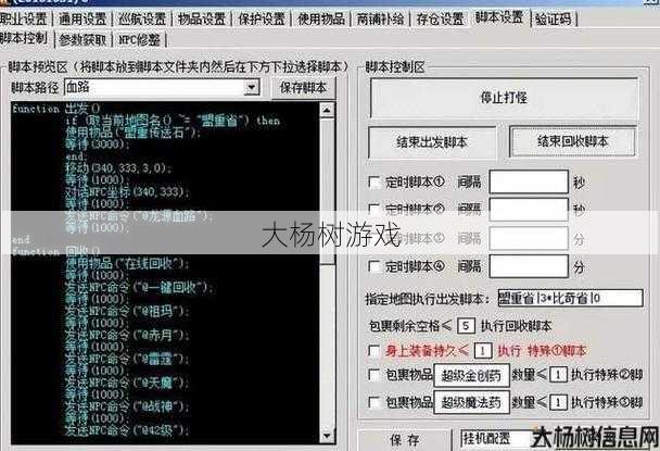 传世私服发布网,大揭秘:解决传世服务器连接失败的实用技巧 第1张