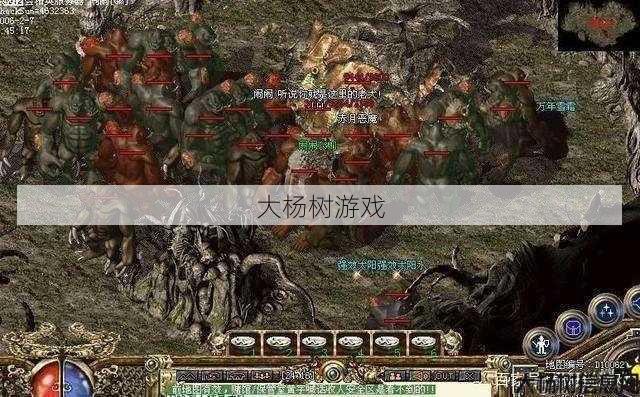 热血传奇私服难以置信经验:传奇职业打bos,职业对决:挑战boss大战!