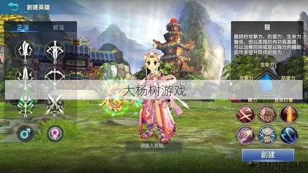 热血江湖私服发布网小评测:热血江湖端游职业推荐2021年，2021年热血江湖端游：职业选择与经验分享！ 第2张