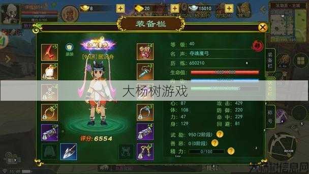 热血江湖私服发布网小评测:热血江湖端游职业推荐2021年，2021年热血江湖端游：职业选择与经验分享！ 第1张