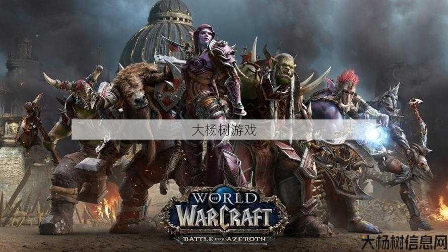 魔兽世界私服大揭秘:魔兽世界电影后期攻略图，电影后期魔兽世界攻略分享！ 第2张