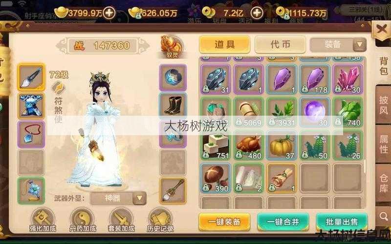 热血江湖私服玩法浅析:热血江湖私服游戏策略:如何玩私服 第2张