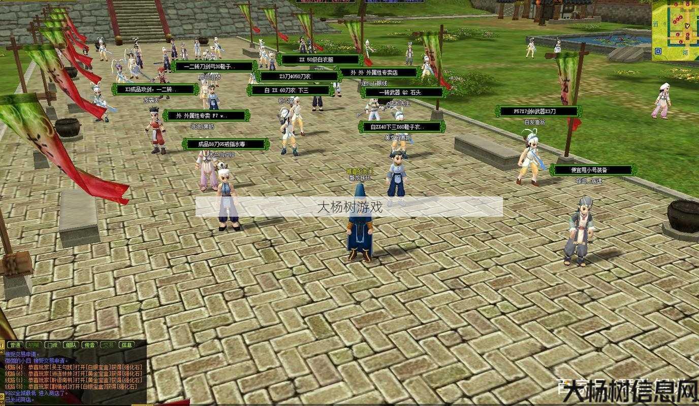 热血江湖私服玩法浅析:热血江湖私服游戏策略:如何玩私服 第1张