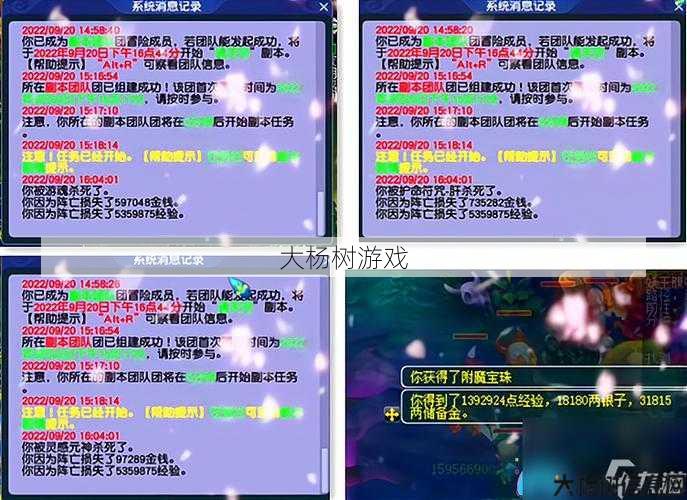 梦幻私服评比:SF探索iOS梦幻手机游戏：全面分析玩家的经验和技能 第1张