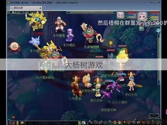 梦幻私服评比:SF探索iOS梦幻手机游戏：全面分析玩家的经验和技能 第2张