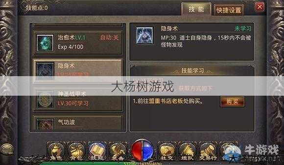 传奇sf干货分享:传说中的霸王飞升选择职业,霸王飞升:选择适合自己的职业 第2张 传奇sf干货分享:传说中的霸王飞升选择职业,霸王飞升:选择适合自己的职业 第2张