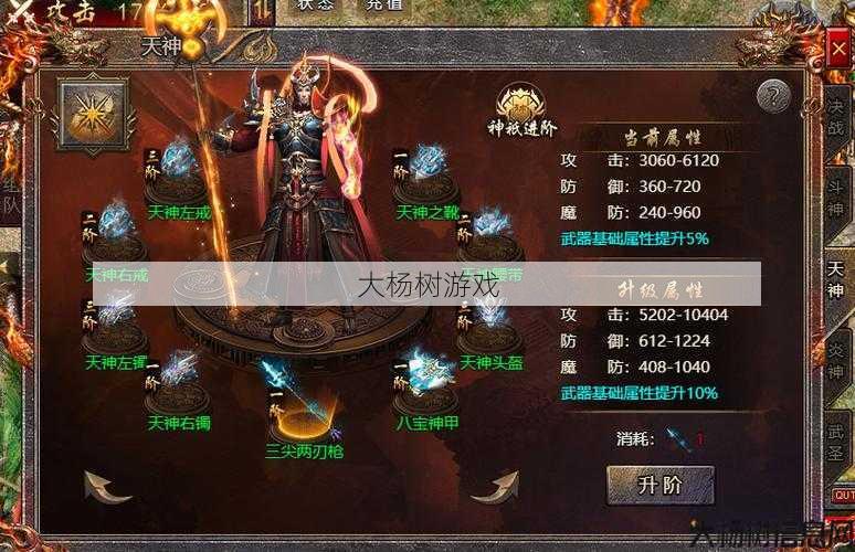 传奇sf干货分享:传说中的霸王飞升选择职业,霸王飞升:选择适合自己的职业 第1张 传奇sf干货分享:传说中的霸王飞升选择职业,霸王飞升:选择适合自己的职业 第1张