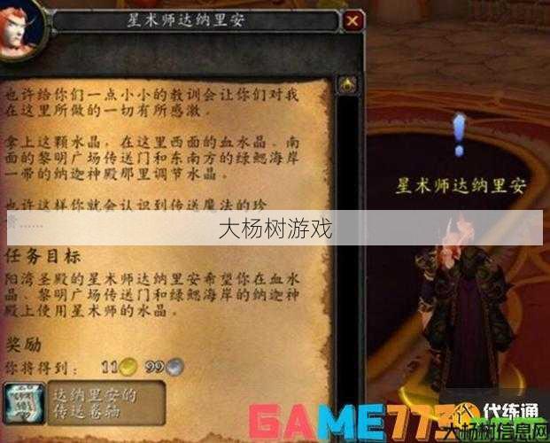 魔兽世界sf指南:最新版本的魔兽世界玩法攻略文章下载教程，玩魔兽世界攻略全集！! 第1张