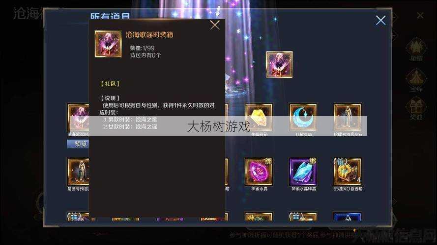 魔域私服发布网技巧这都可以？:魔域攻击路线攻略大全最新，魔域攻略：完全攻击路线 第1张