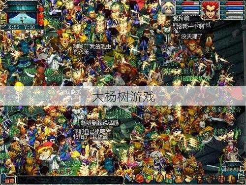 梦幻私服揭秘:梦幻西游官服：探索经典游戏开服盛况 第1张