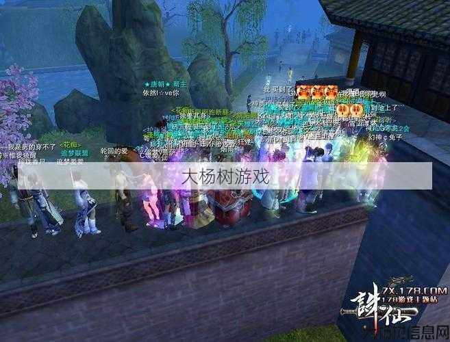 诛仙私发网,新鲜出炉:朱仙手机游戏苹果端：返利策略与经验分享 第2张