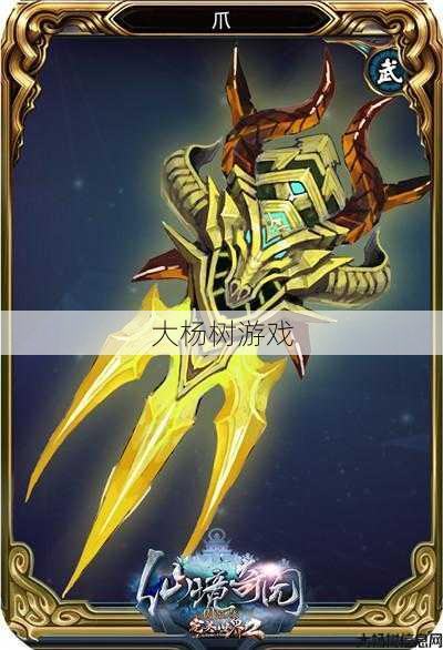 完美世界sf,攻略:完美国际:揭示216品武器获取策略,打造您的装备! 第2张 完美世界sf,攻略:完美国际:揭示216品武器获取策略,打造您的装备! 第2张