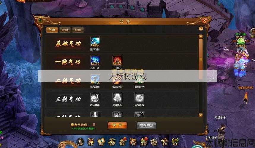 热血江湖sf小揭秘:热血江湖19.0:技能卡点和战斗策略分析 第2张 热血江湖sf小揭秘:热血江湖19.0:技能卡点和战斗策略分析 第2张