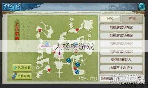 诛仙sf,技巧:下载朱仙手游官服资料解决问题解决方案 第2张 诛仙sf,技巧:下载朱仙手游官服资料解决问题解决方案 第2张