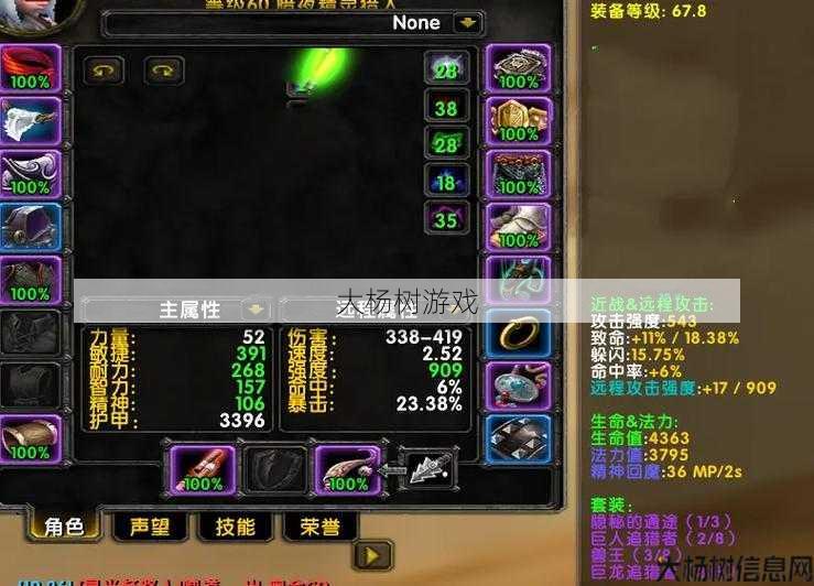 魔兽世界sf评比:魔兽世界猎人专业攻略技能，成为猎人大师，掌握魔兽世界技能攻略！----HTMP0ZRo0h3N 第1张