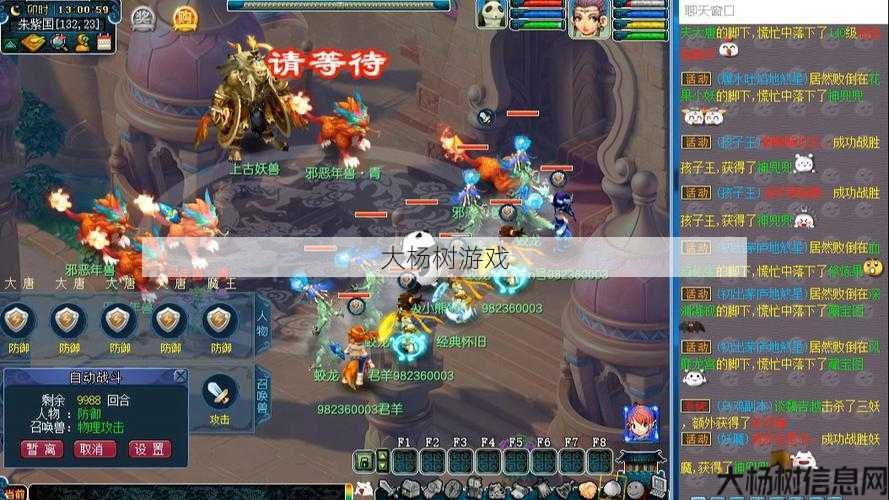 梦幻西游私服新手须知:梦幻西游手游SF发布网:揭示真实存在和风险分析 第1张