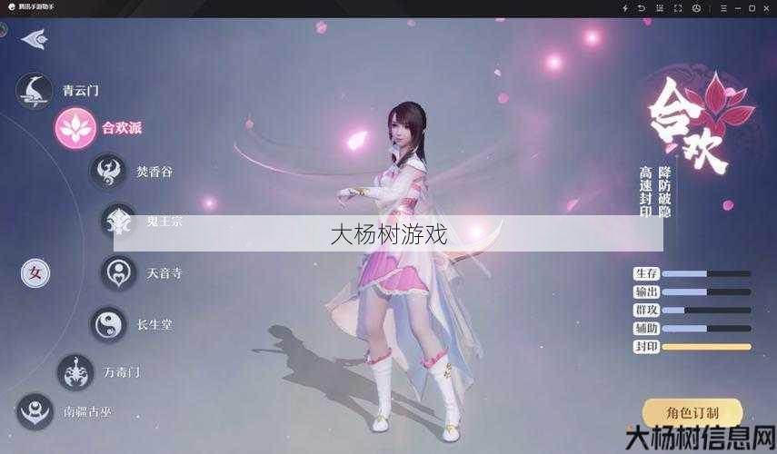 诛仙私发网,大揭秘:梦幻西游:探索RPG经典回合制的无限魅力 第2张