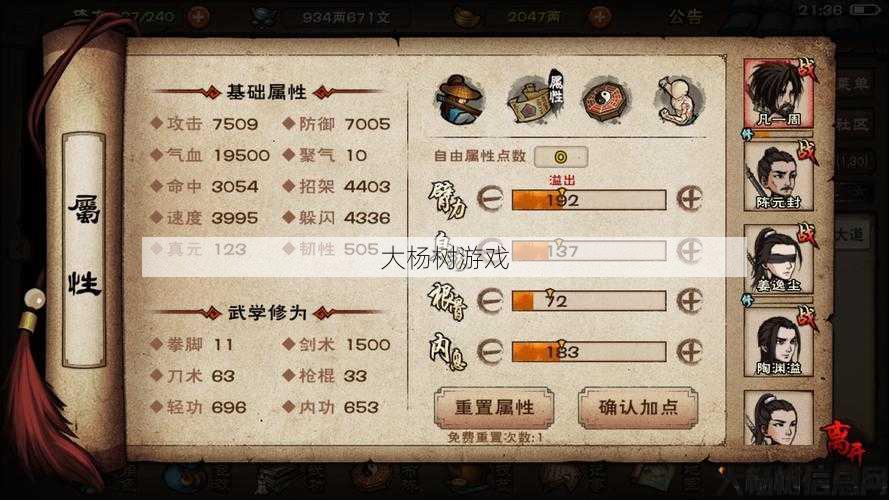 魔兽世界私服攻略:魔兽世界白银之手攻略大全，《白银之手》全攻略：魔兽世界必读！! 第1张