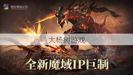 魔域私服外挂,全方位评测:魔域探宝团队招募策略 第2张