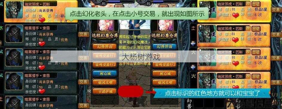 私服魔域内幕揭秘:魔域攻略技巧大揭秘 第2张