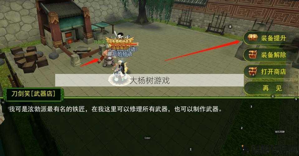 热血江湖私服发布网指南:热血江湖辅助器:提升游戏体验的利器 第1张