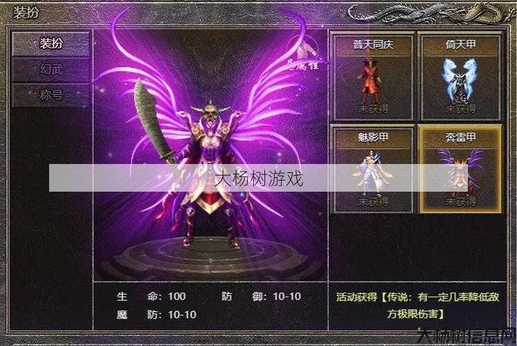 传世私服发布网万万没想到攻略:探索西游世界:冒险传奇新服装 第2张