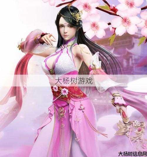 天龙私服揭秘:天龙八部桃花职业,美丽优雅,重击敌人-天龙桃花职业 第1张 天龙私服揭秘:天龙八部桃花职业,美丽优雅,重击敌人-天龙桃花职业 第1张