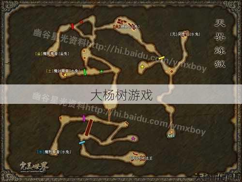 解析完美世界私服:探索完美国际:揭秘棺材之地的神秘坐标 第1张