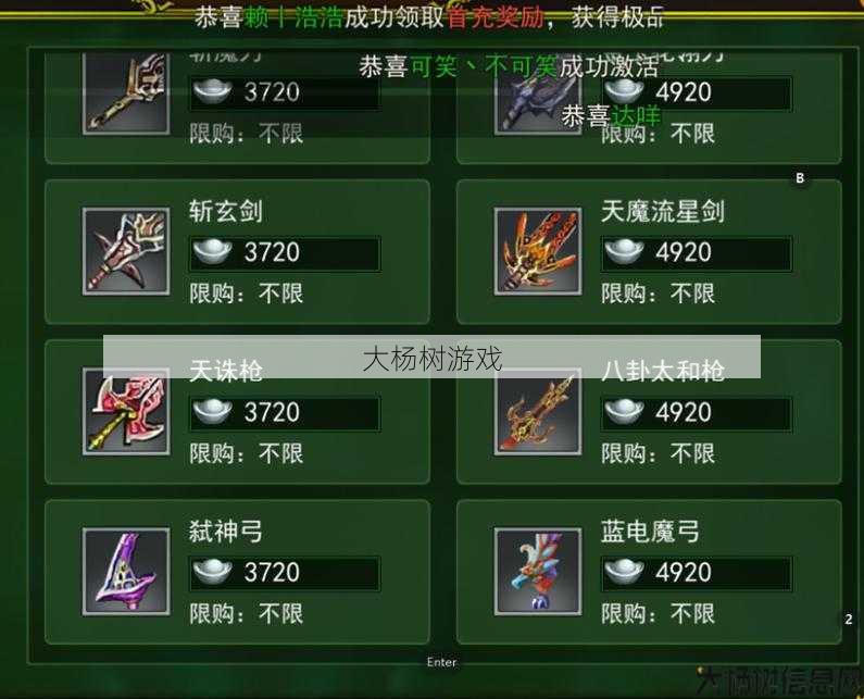 热血江湖私服发布网必看:热血江湖武器大全 职业，热血江湖：武器与职业搭配指南！ 第1张