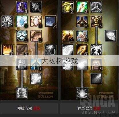 魔兽世界,私服技巧:魔兽世界纯牛奶职业，高清策略：魔兽乐趣倍增！! 第2张